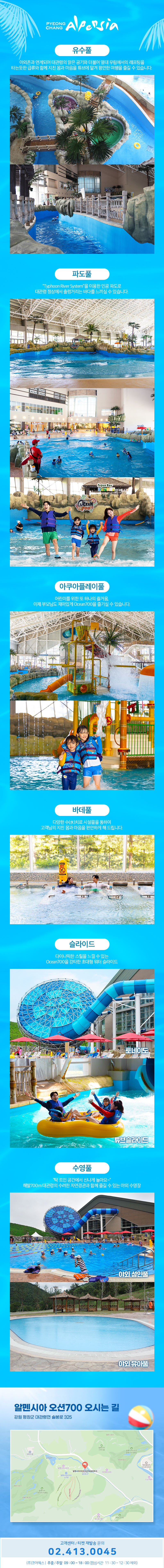 투어·티켓 상품 상세 이미지 3