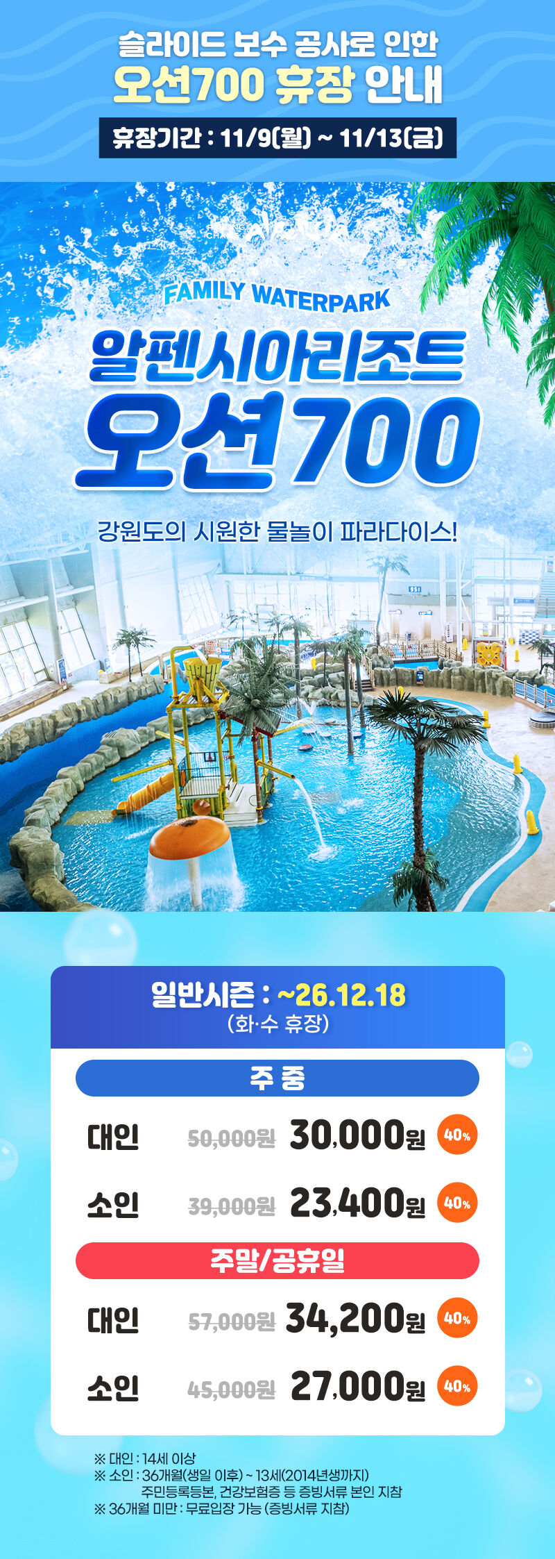 투어·티켓 상품