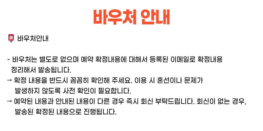 다낭 바나힐 & 시티투어 12시간 단독 차량 (기사 포함 · 자유 일정) 상세 이미지 9