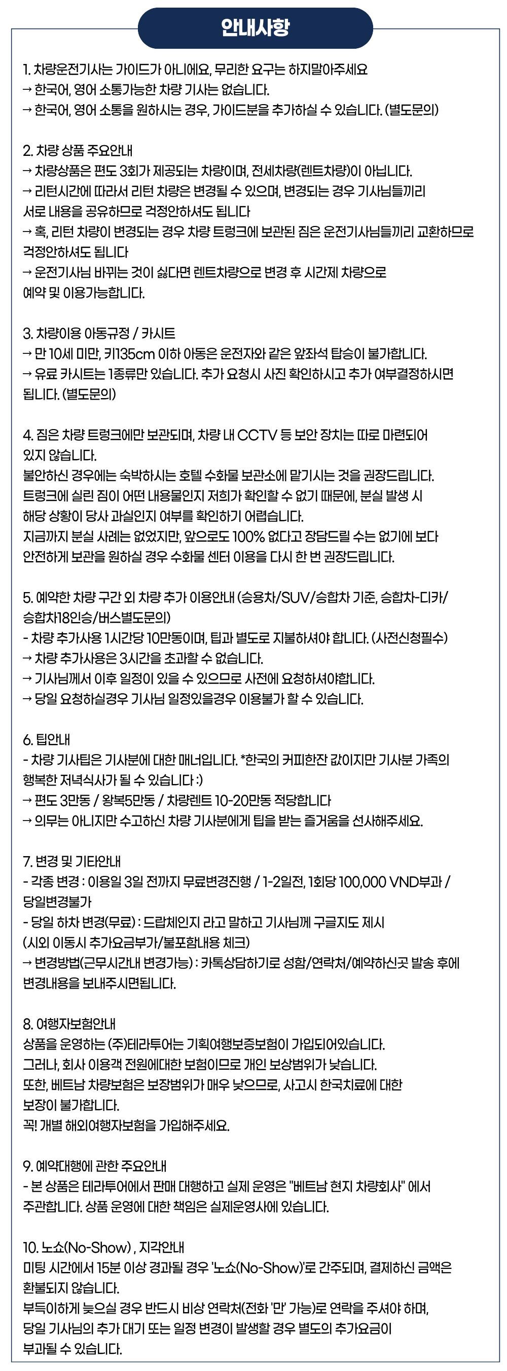 다낭 오행산 & 미선 유적지 단독 차량 (기사 포함 · 픽업&샌딩 포함) 상세 이미지 10