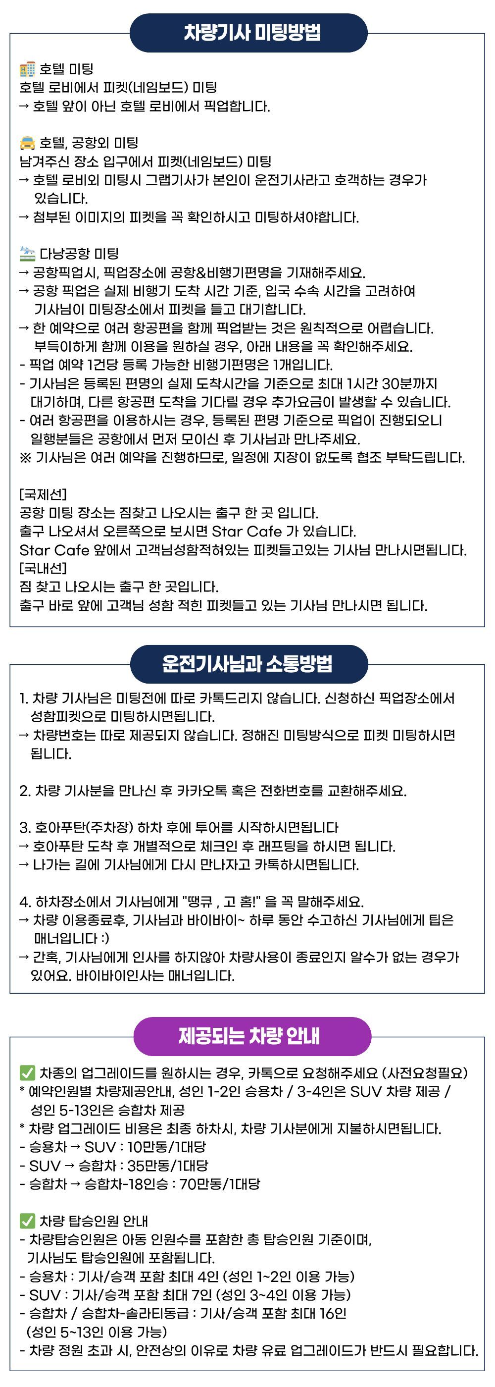 다낭 호아푸탄 래프팅 & 짚라인 단독 투어 (단독 차량 · 티켓 포함) 상세 이미지 6