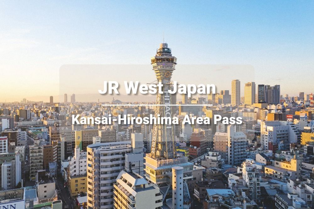 JR PASS 간사이&히로시마 지역 레일 패스 5일|지정 신칸센 이용 가능 (전자 티켓 교환 필요)