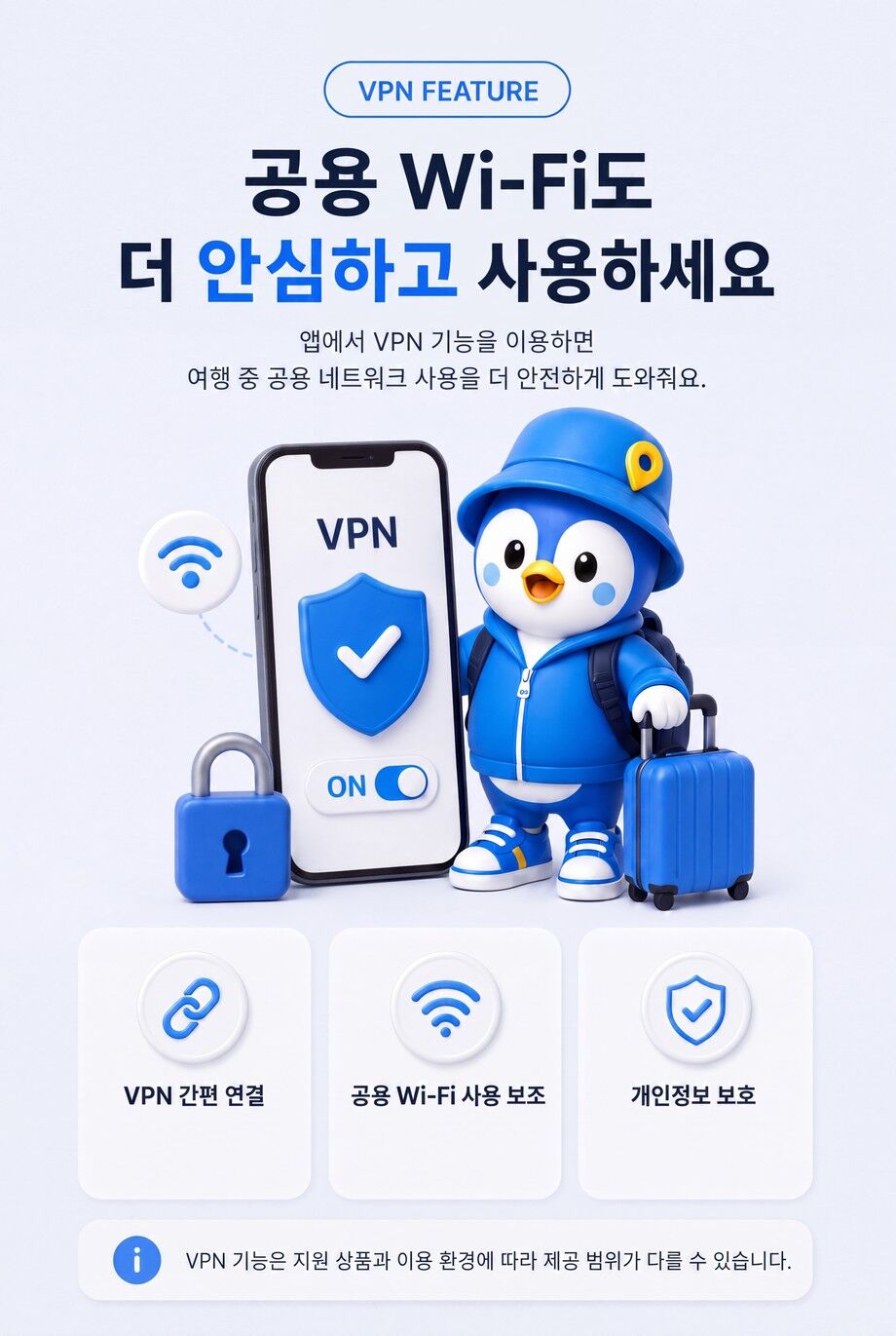 스페인 전지역 바르셀로나 마드리드 eSIM e심 데이터 현지 번호 상세 이미지 20