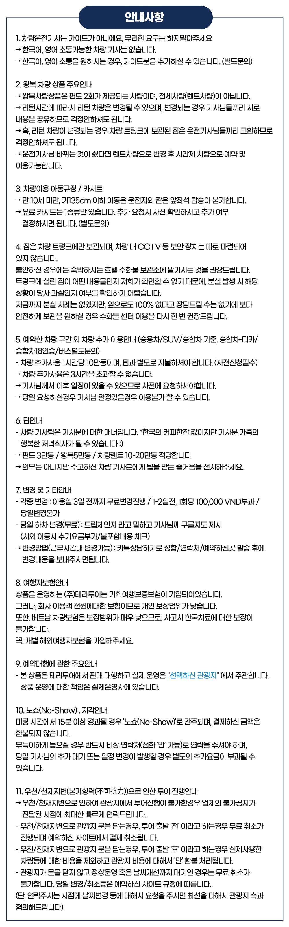 다낭 호아푸탄 래프팅 & 짚라인 단독 투어 (단독 차량 · 티켓 포함) 상세 이미지 12