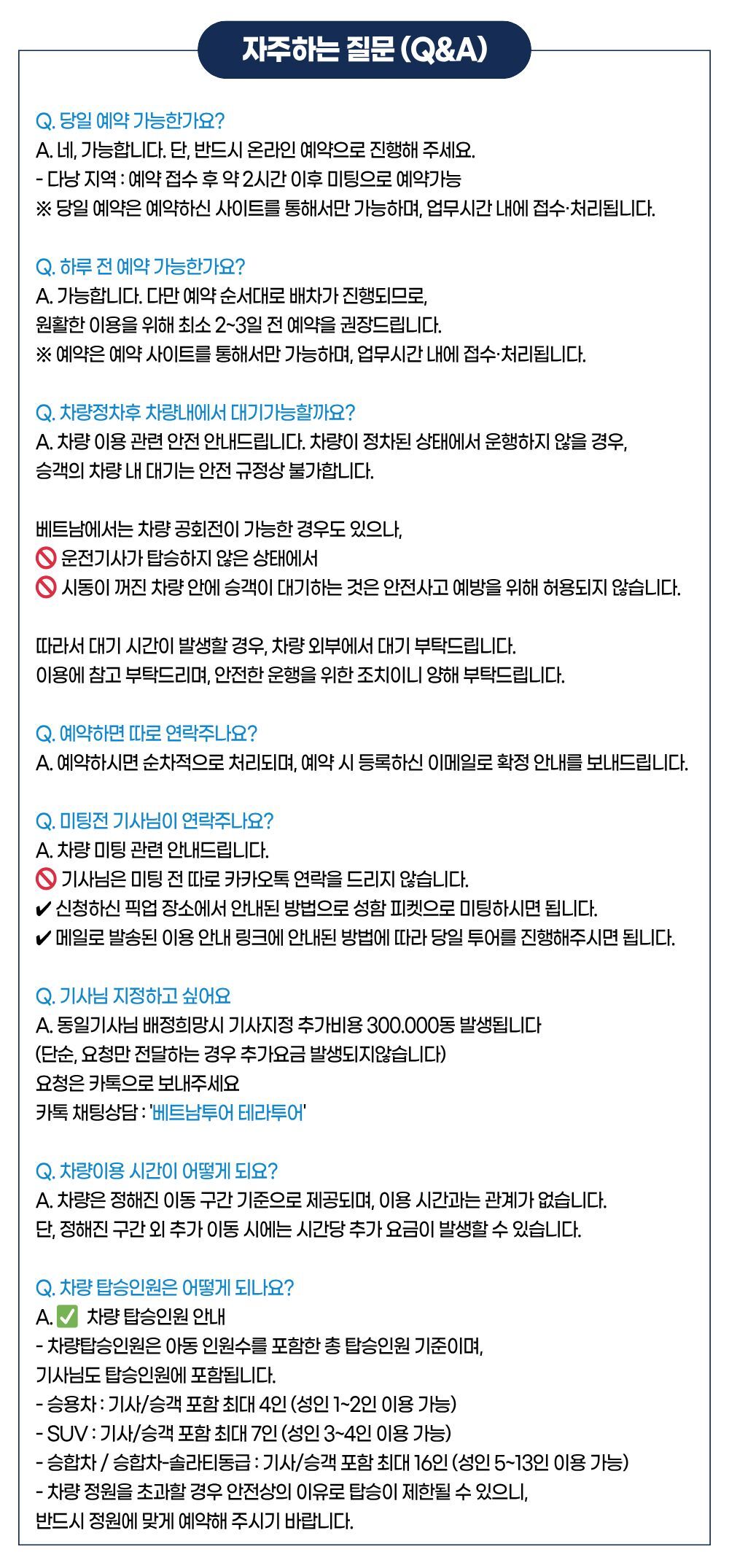 다낭 오행산 & 미선 유적지 단독 차량 (기사 포함 · 픽업&샌딩 포함) 상세 이미지 9