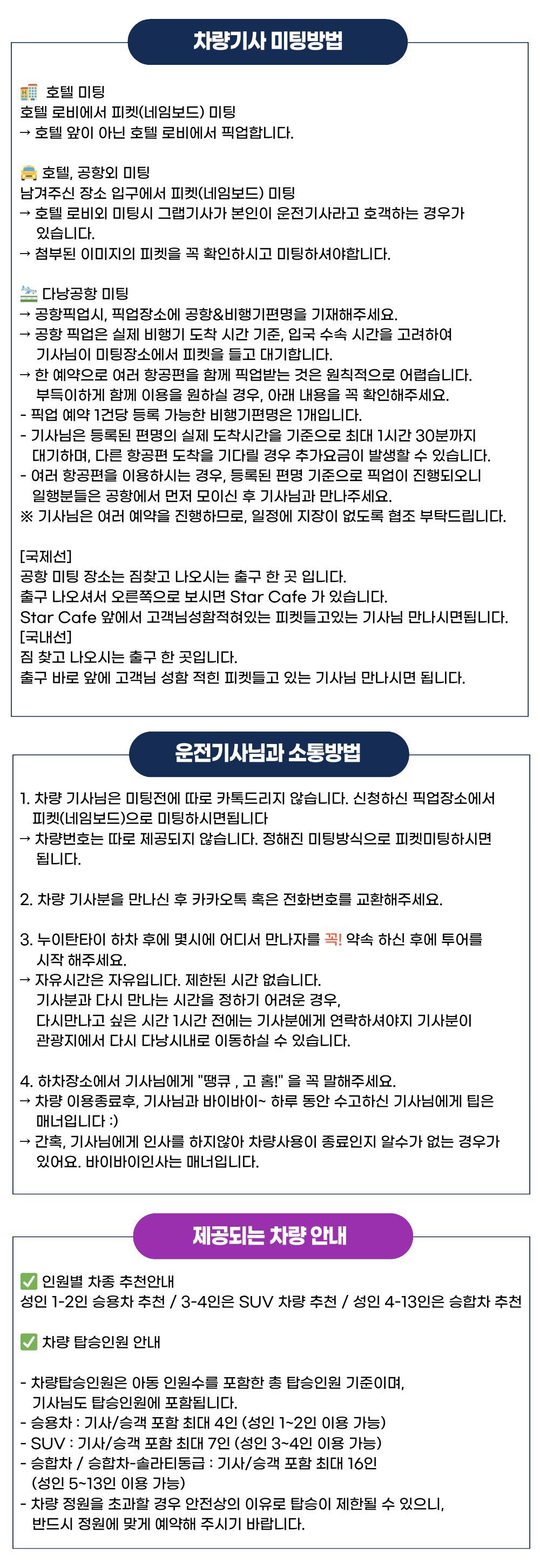 투어·티켓 상품 상세 이미지 5