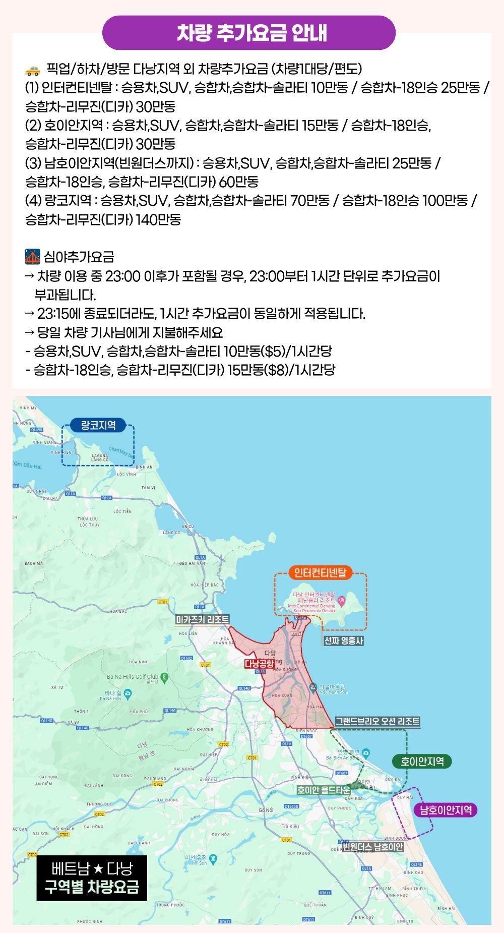 다낭 오행산 & 미선 유적지 단독 차량 (기사 포함 · 픽업&샌딩 포함) 상세 이미지 6