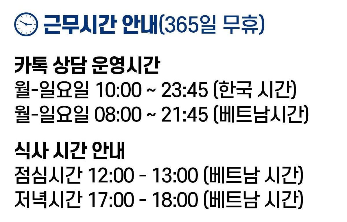 다낭 호아푸탄 래프팅 & 짚라인 단독 투어 (단독 차량 · 티켓 포함) 상세 이미지 15