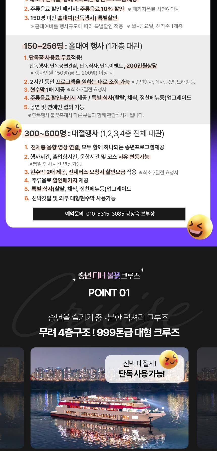 투어·티켓 상품 상세 이미지 3