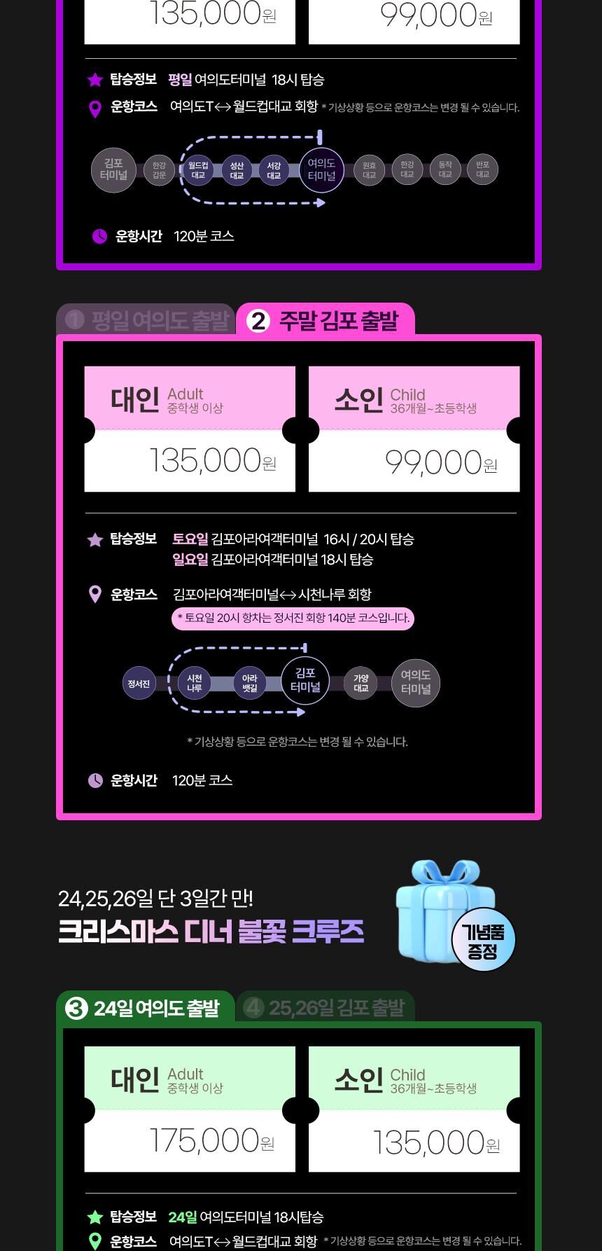 투어·티켓 상품 상세 이미지 6