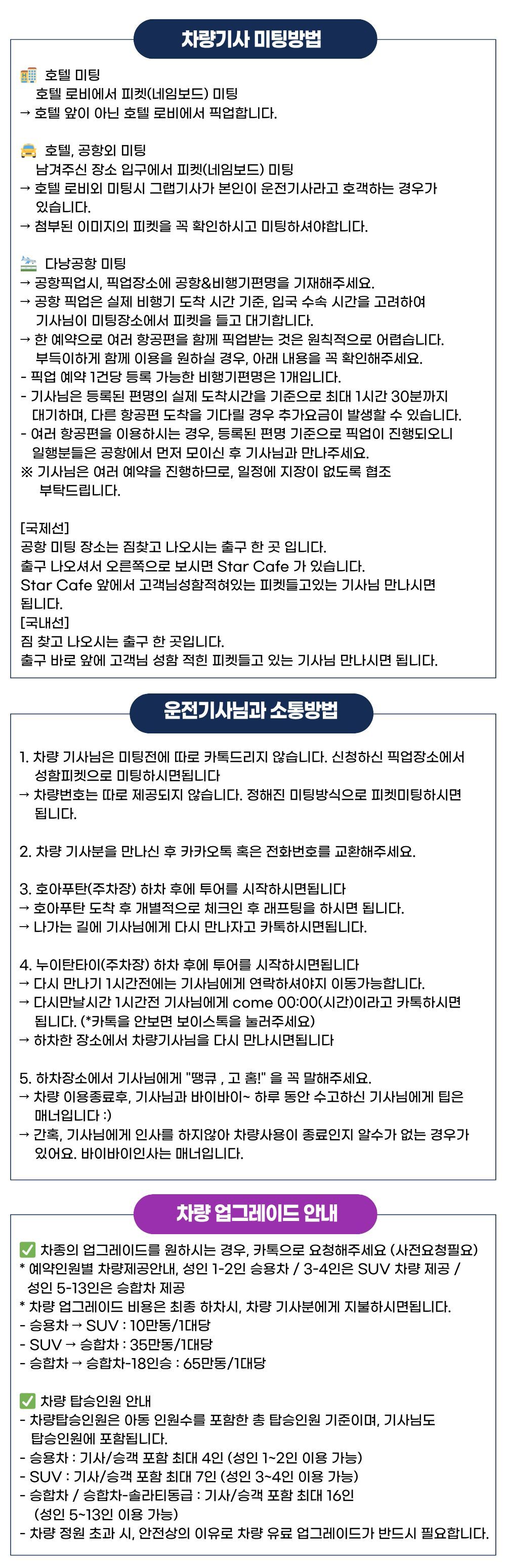 다낭 호아푸탄 래프팅&짚라인&누이탄타이 단독투어(단독 차량·티켓 포함·머드온천 추가 가능) 상세 이미지 7