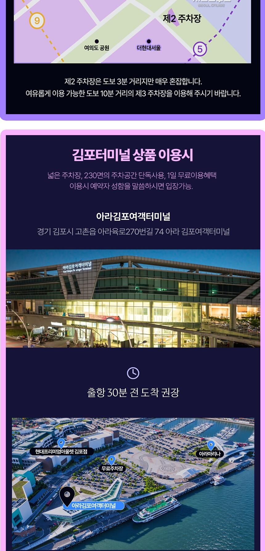 투어·티켓 상품 상세 이미지 8