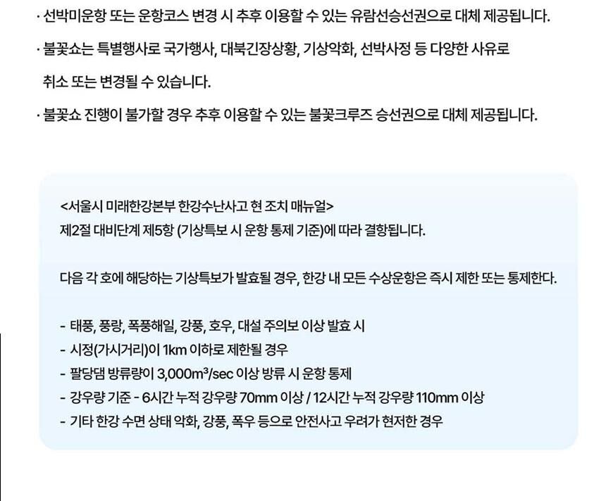 투어·티켓 상품 상세 이미지 10