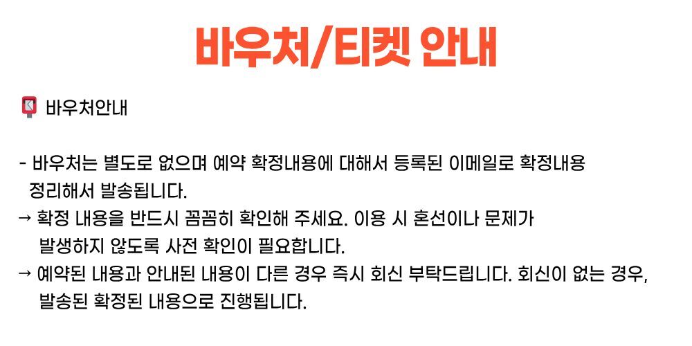 다낭 ↔ 남호이안 빈원더스 왕복 단독 차량 (기사 포함 · 자유 일정) 상세 이미지 8