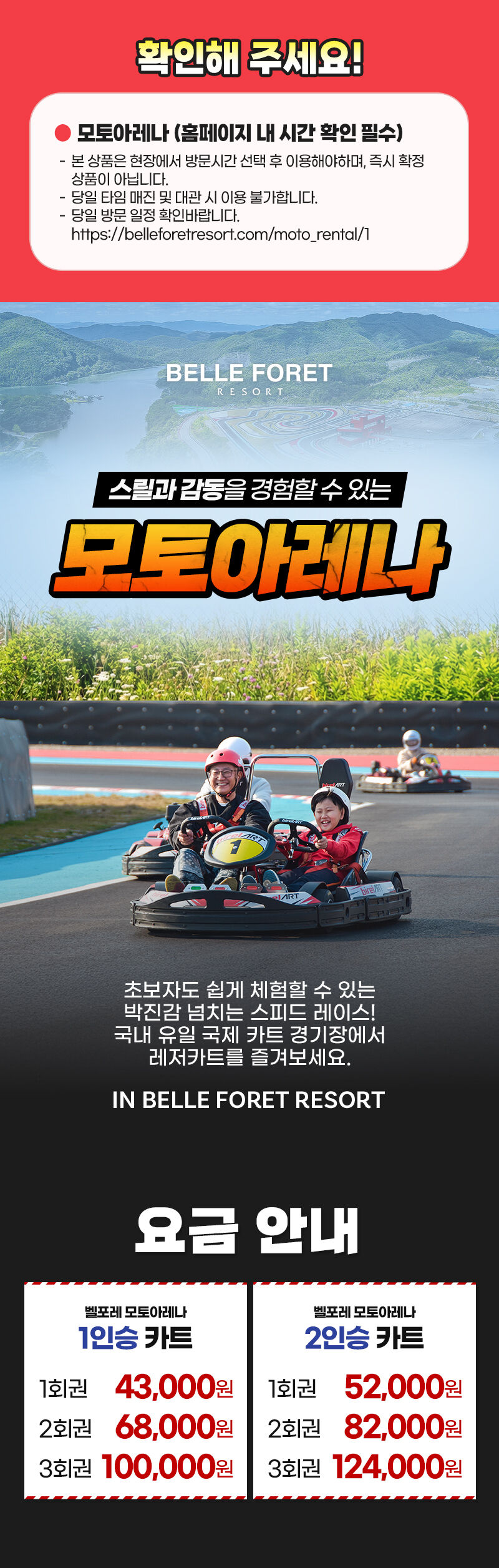 투어·티켓 상품