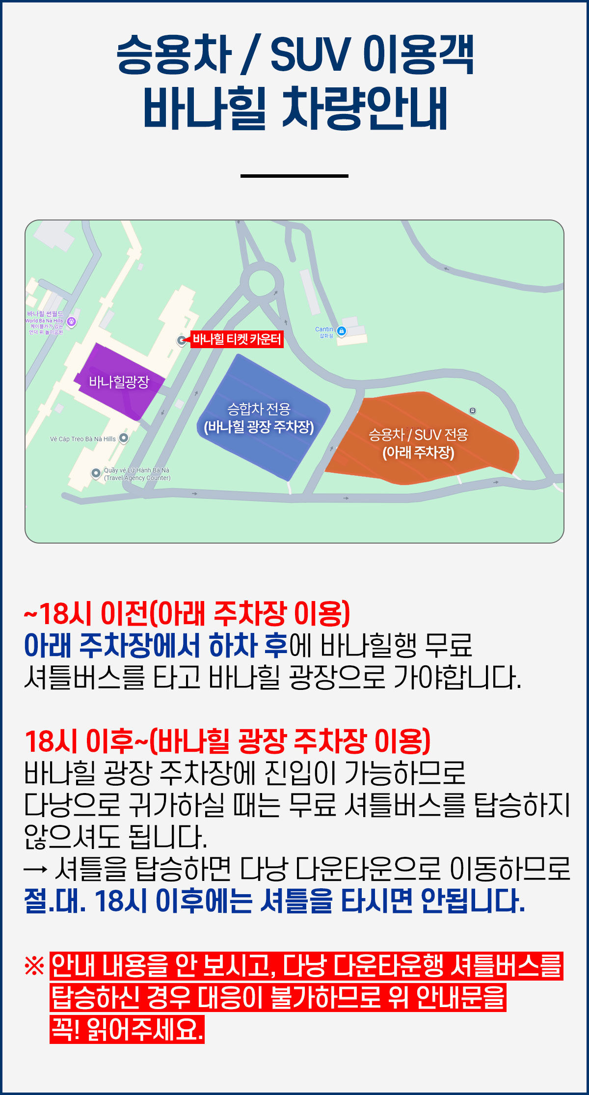 다낭 바나힐 & 시티투어 12시간 단독 차량 (기사 포함 · 자유 일정) 상세 이미지 8