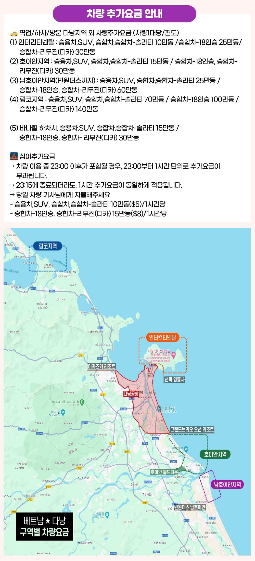 투어·티켓 상품 상세 이미지 6