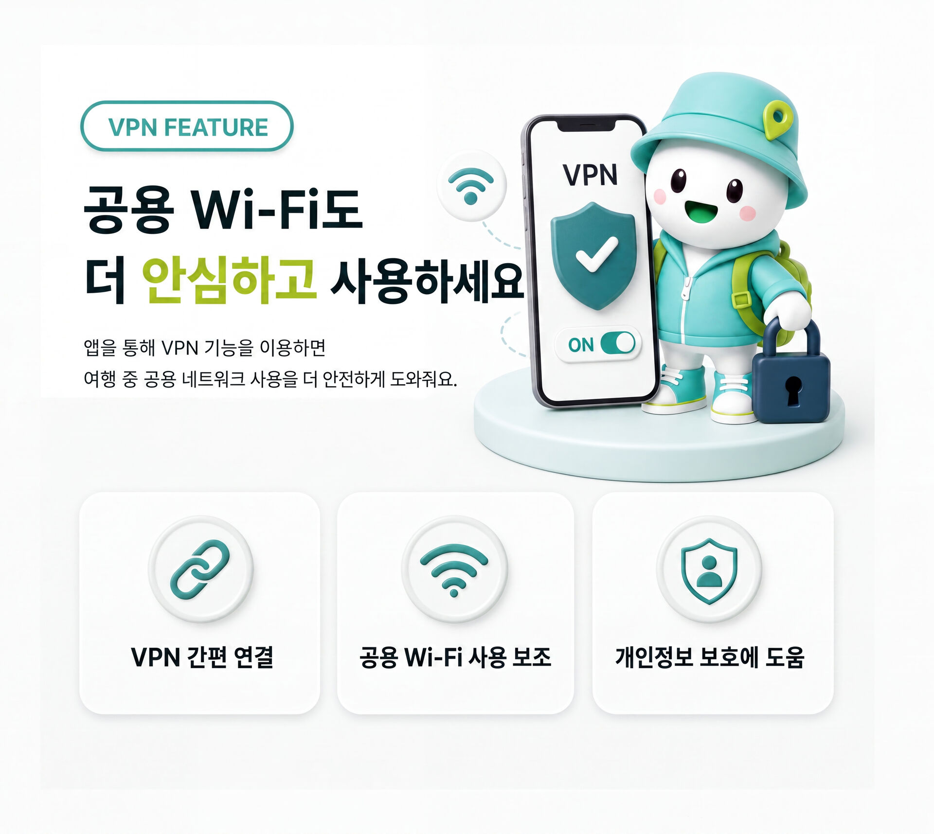 유럽 전지역 eSIM e심 무제한 데이터 상세 이미지 17