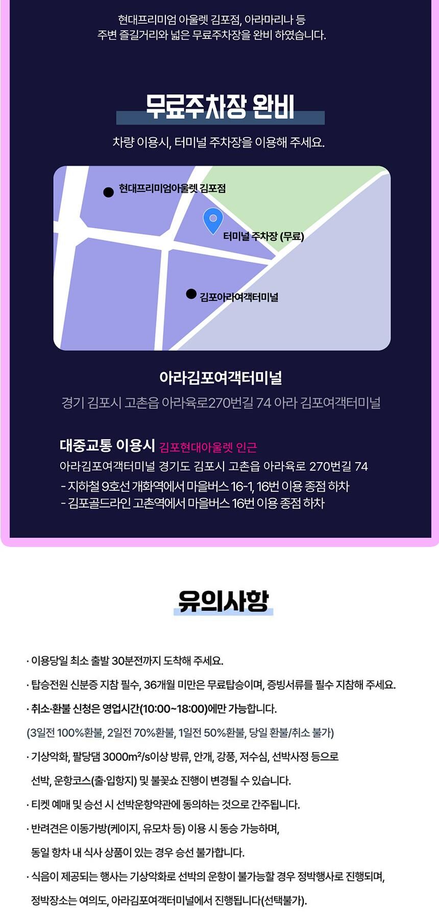 투어·티켓 상품 상세 이미지 9