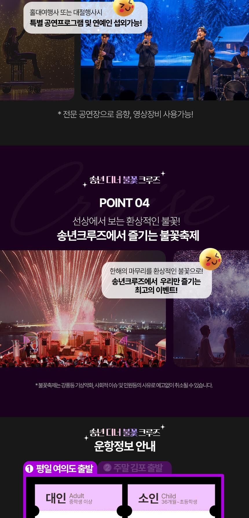 투어·티켓 상품 상세 이미지 5