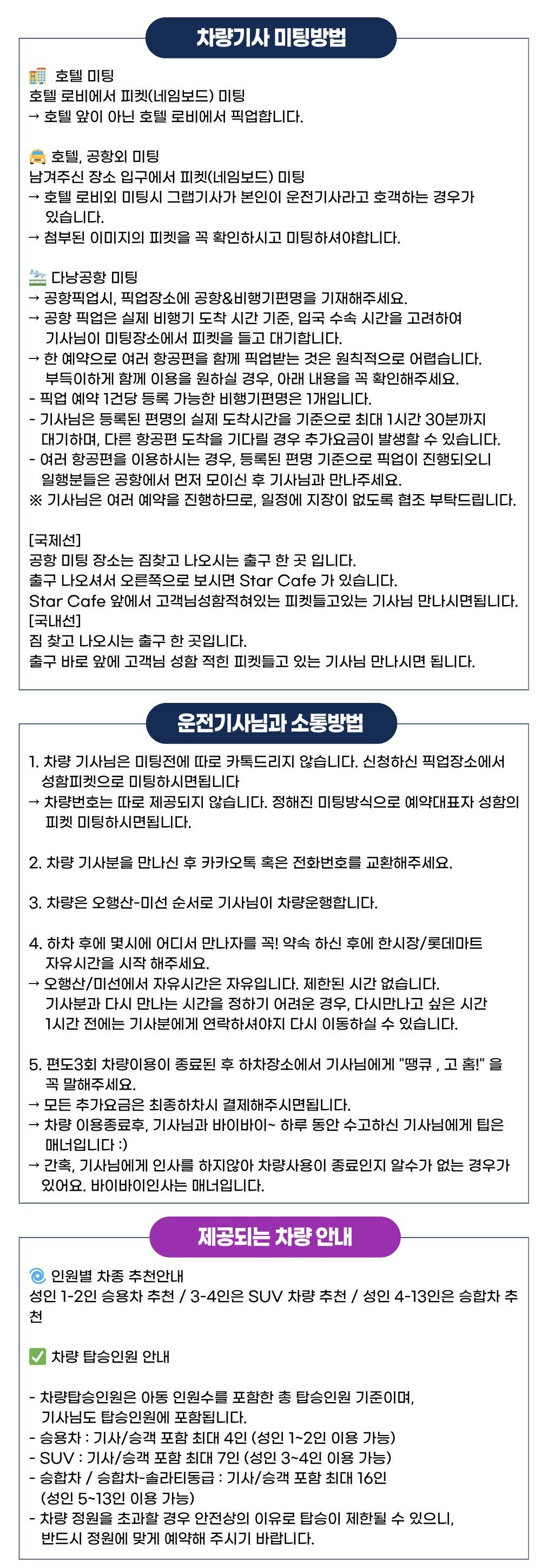 다낭 오행산 & 미선 유적지 단독 차량 (기사 포함 · 픽업&샌딩 포함) 상세 이미지 5