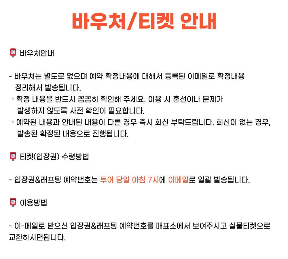 다낭 호아푸탄 래프팅 & 짚라인 단독 투어 (단독 차량 · 티켓 포함) 상세 이미지 10
