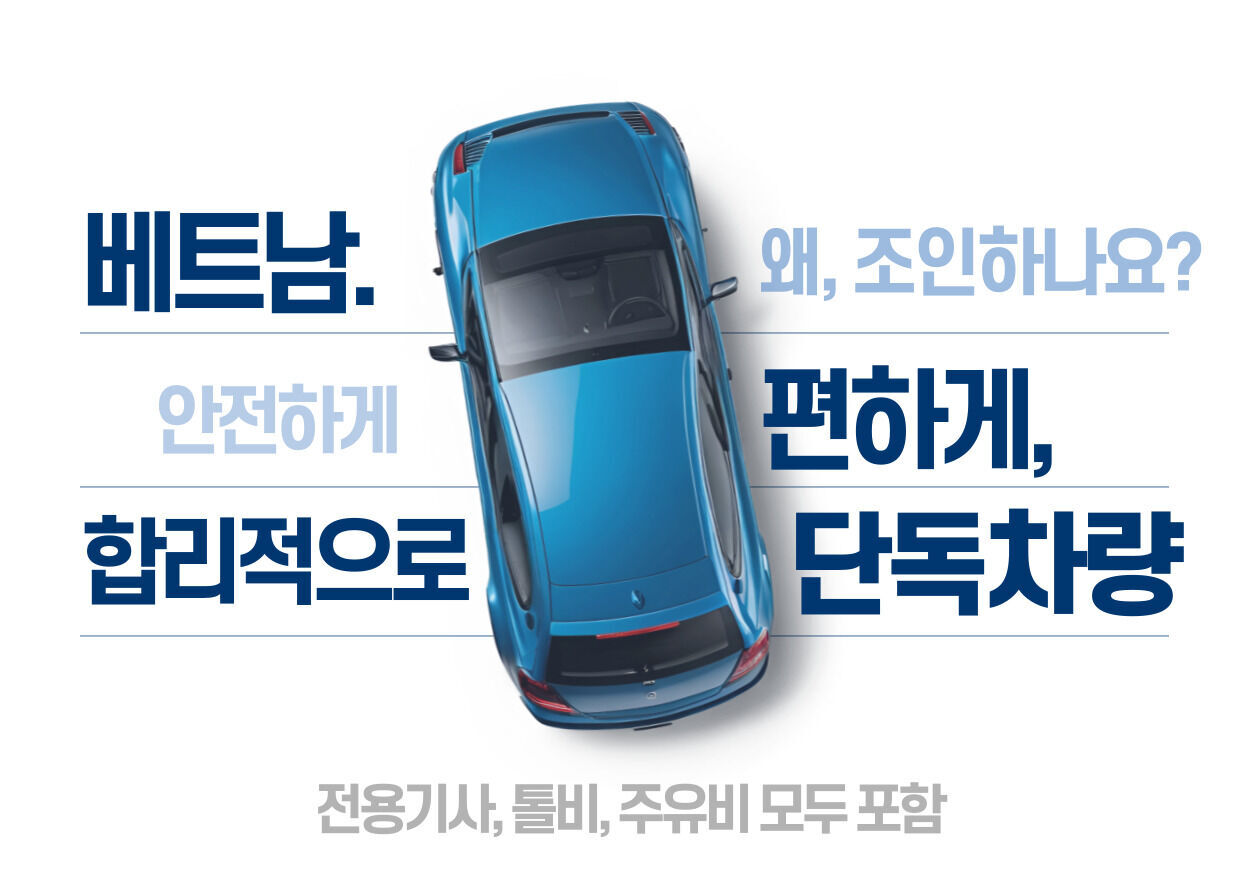 다낭 누이탄타이 워터파크&온천 프라이빗 투어(단독 왕복차량·입장권포함·머드온천 추가 가능) 상세 이미지 12