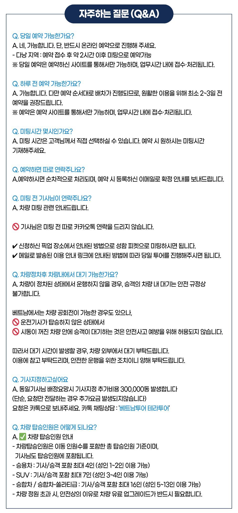 다낭 시티투어 12시간 단독 차량 (단독 차량 · 할인쿠폰제공) 상세 이미지 10