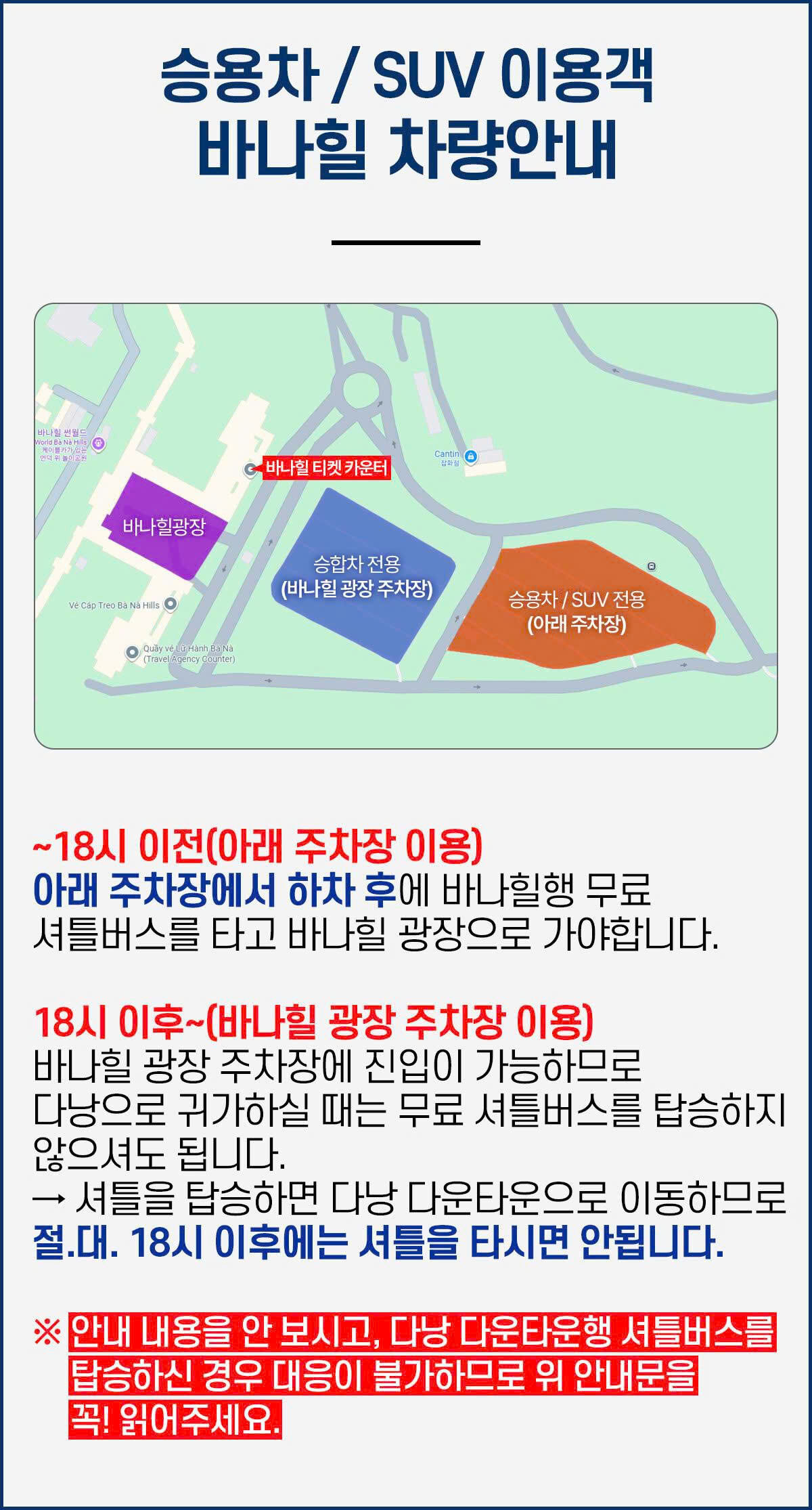 투어·티켓 상품 상세 이미지 10