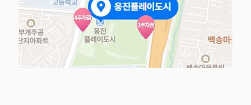 [경기 부천] 웅진플레이도시 로우시즌 이용권 (유효기간 : 10/1~10/31) 상세 이미지 14