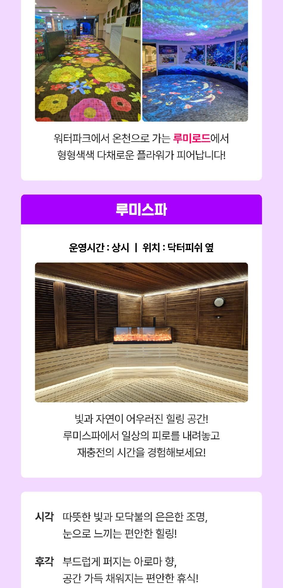 [경기 부천] 웅진플레이도시 로우시즌 이용권 (유효기간 : 10/1~10/31) 상세 이미지 10