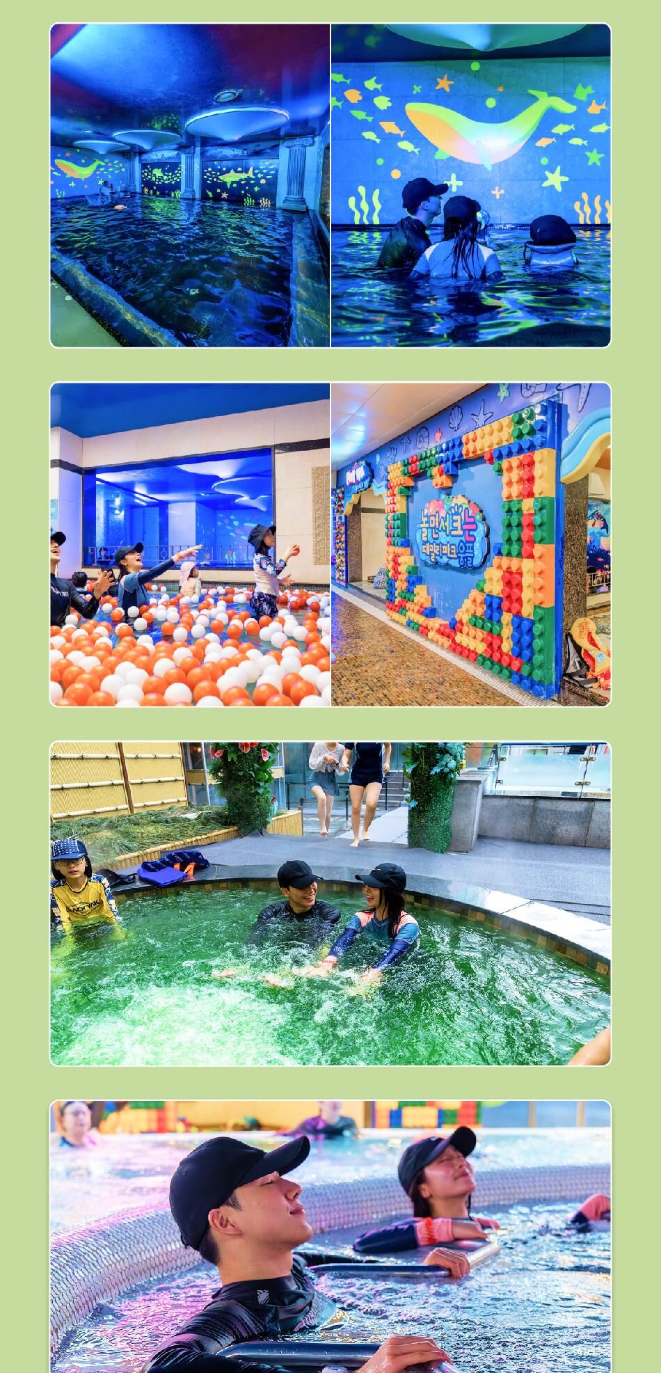 [경기 부천] 웅진플레이도시 로우시즌 이용권 (유효기간 : 10/1~10/31) 상세 이미지 8