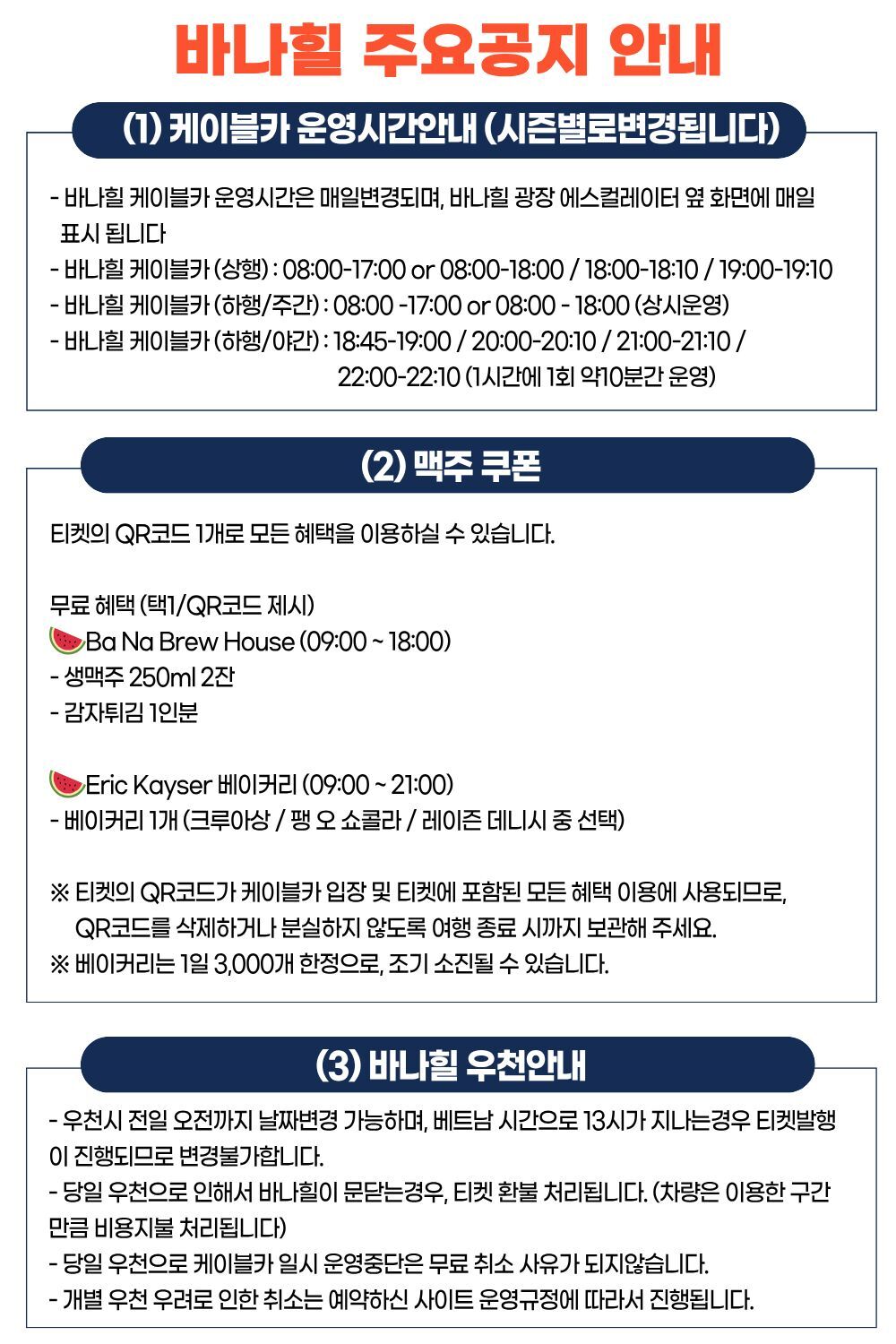 투어·티켓 상품 상세 이미지 9