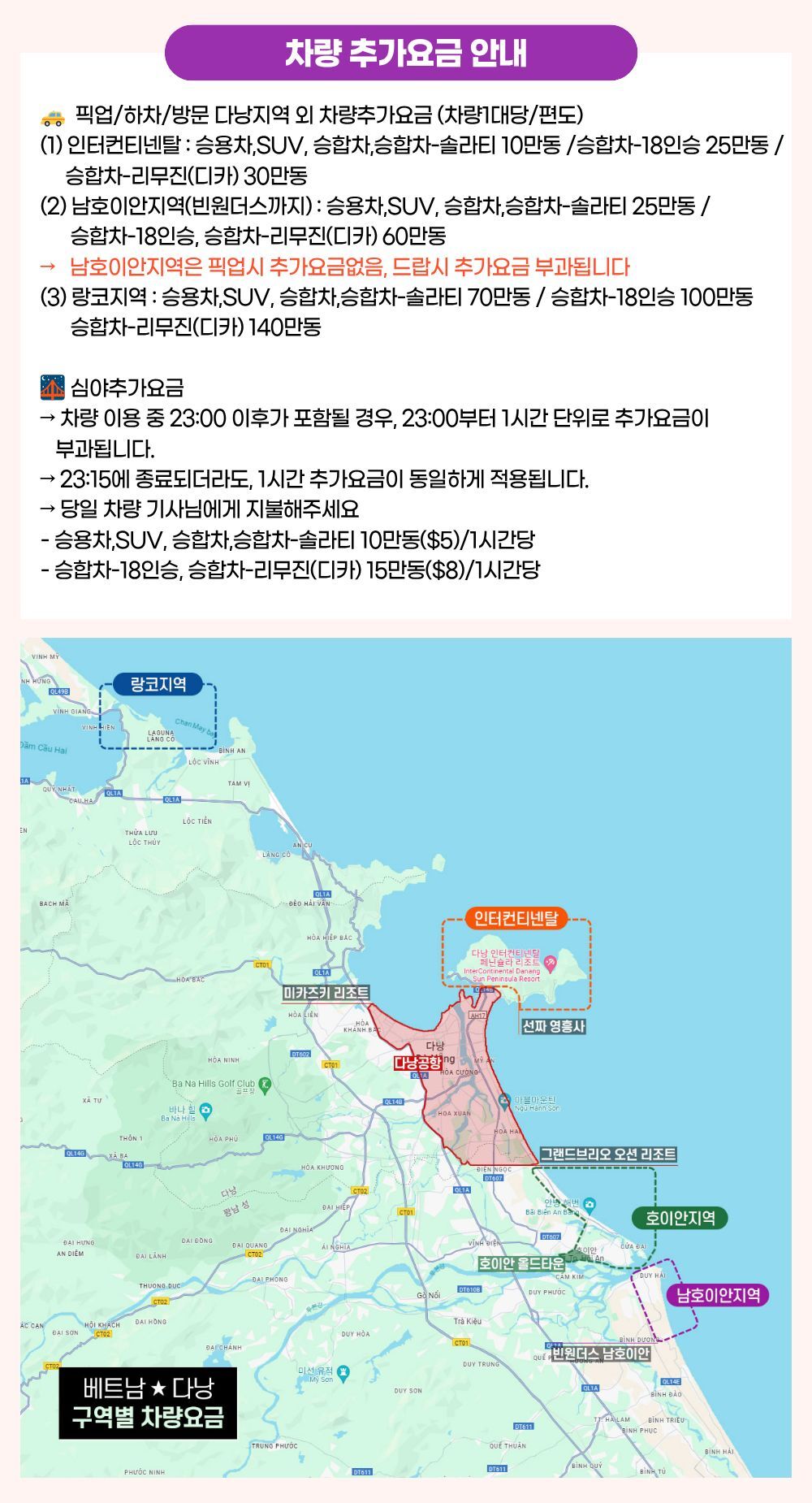 투어·티켓 상품 상세 이미지 9