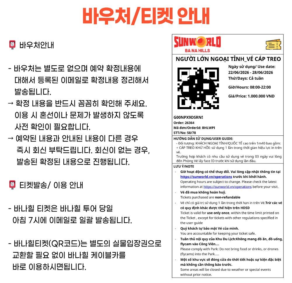 투어·티켓 상품 상세 이미지 11