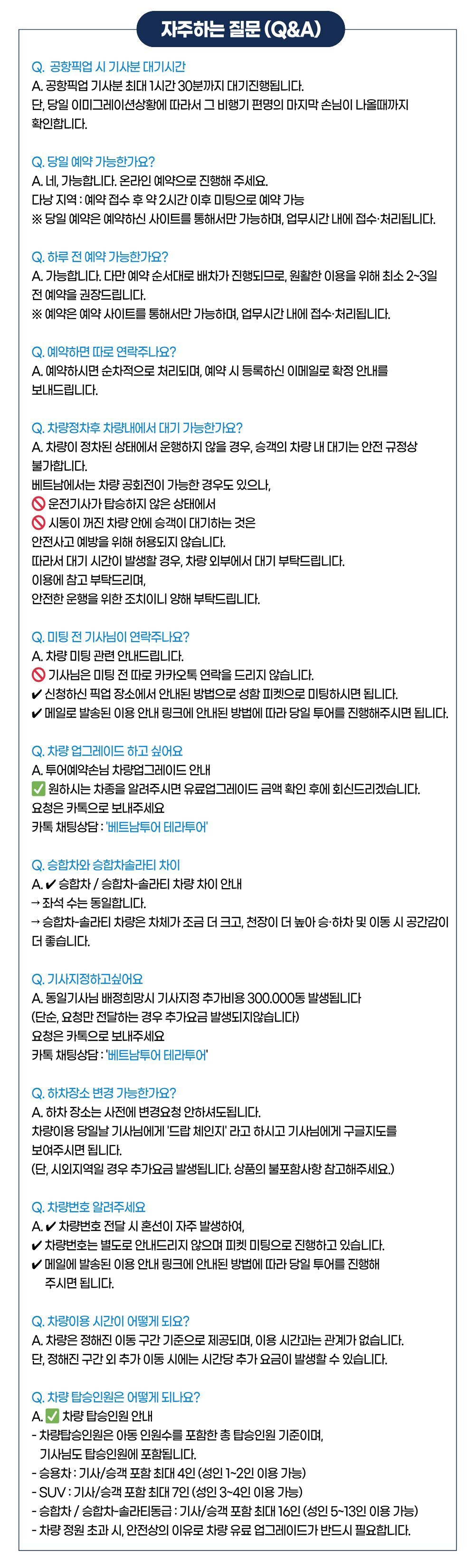 투어·티켓 상품 상세 이미지 10