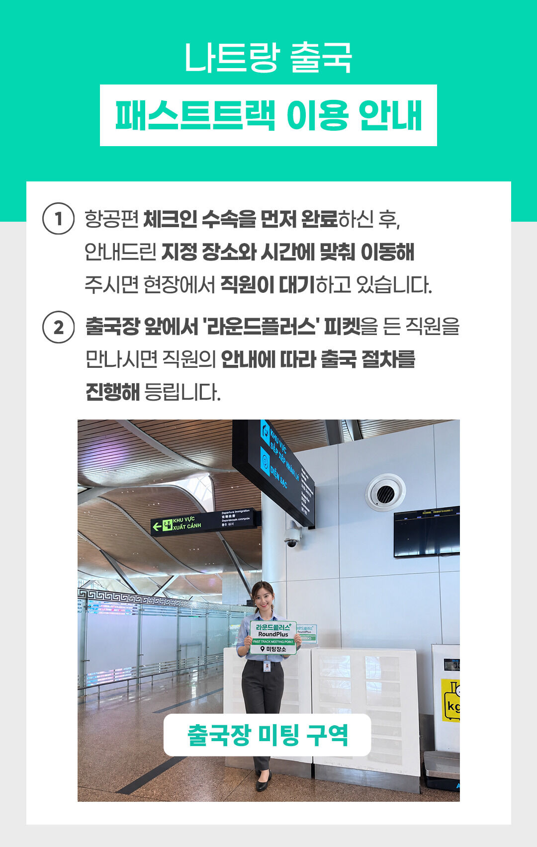 투어·티켓 상품 상세 이미지 4