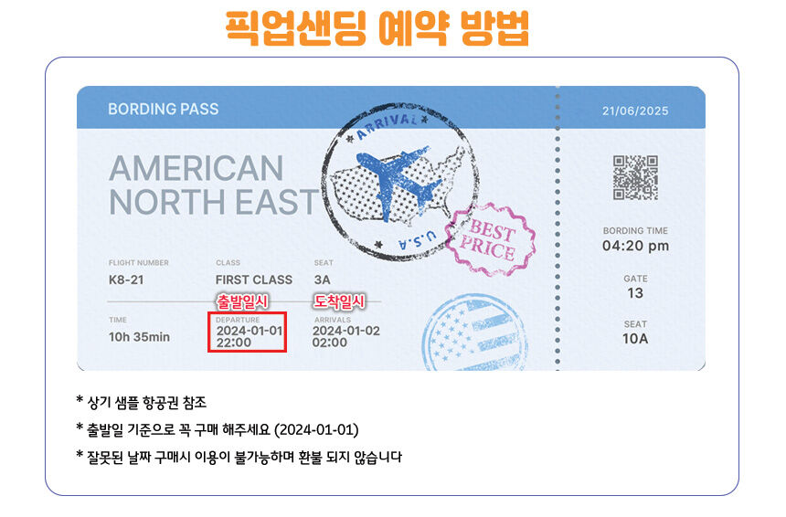 ★오픈특가★ [치앙마이] 공항 픽업 샌딩 단독 프라이빗 차량 (시내 호텔 공항 편도) 상세 이미지 4