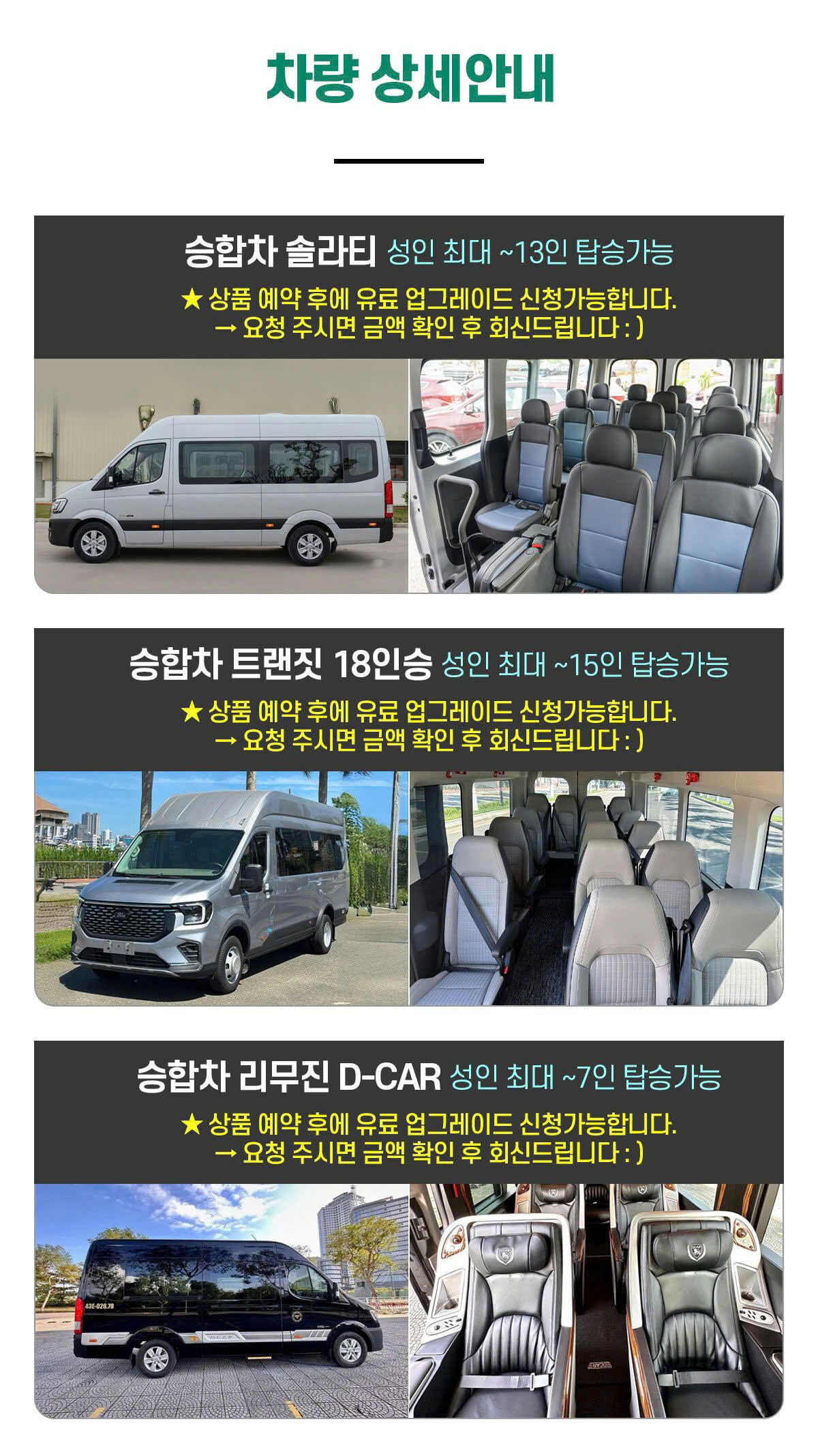 다낭 시티투어 12시간 단독 차량 (단독 차량 · 할인쿠폰제공) 상세 이미지 5