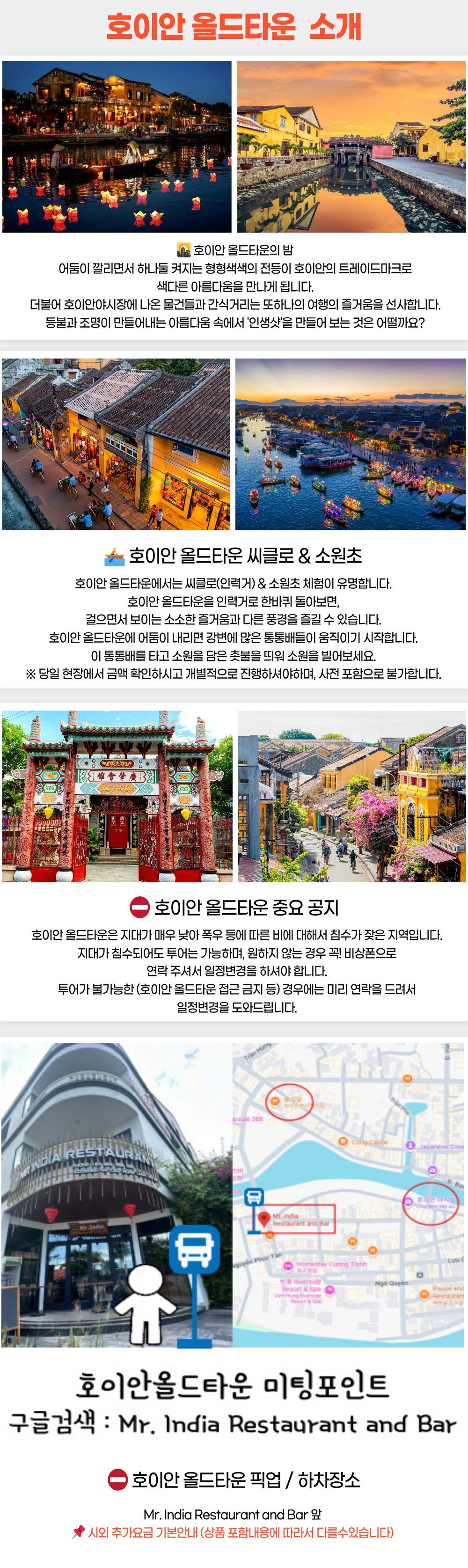 투어·티켓 상품 상세 이미지 5