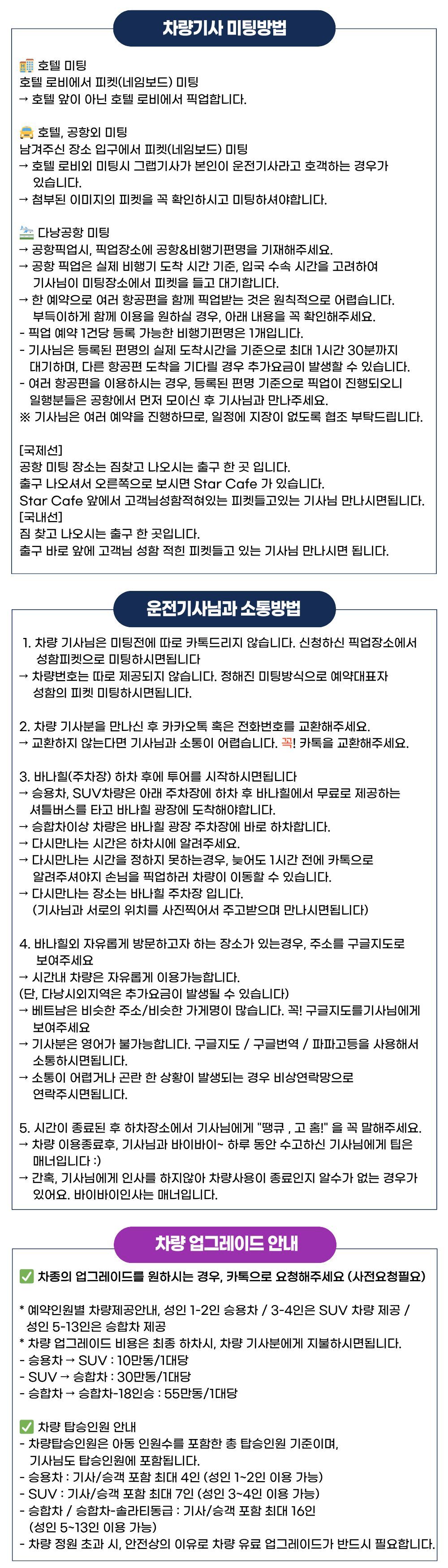 투어·티켓 상품 상세 이미지 6