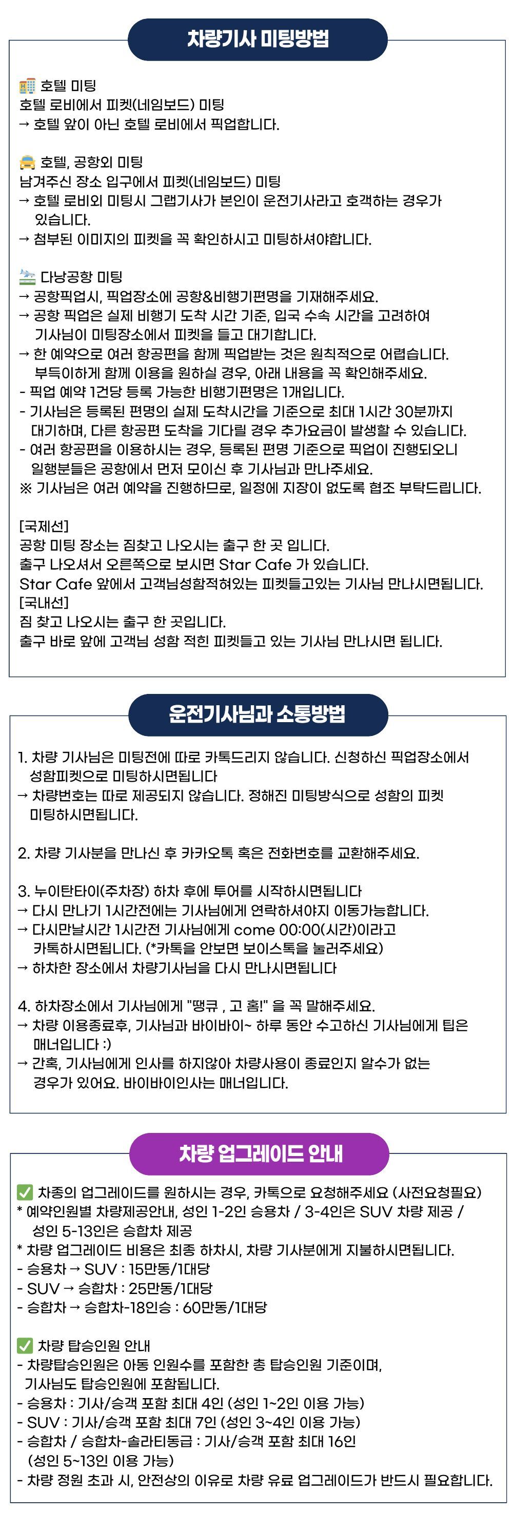 다낭 누이탄타이 워터파크&온천 프라이빗 투어(단독 왕복차량·입장권포함·머드온천 추가 가능) 상세 이미지 6