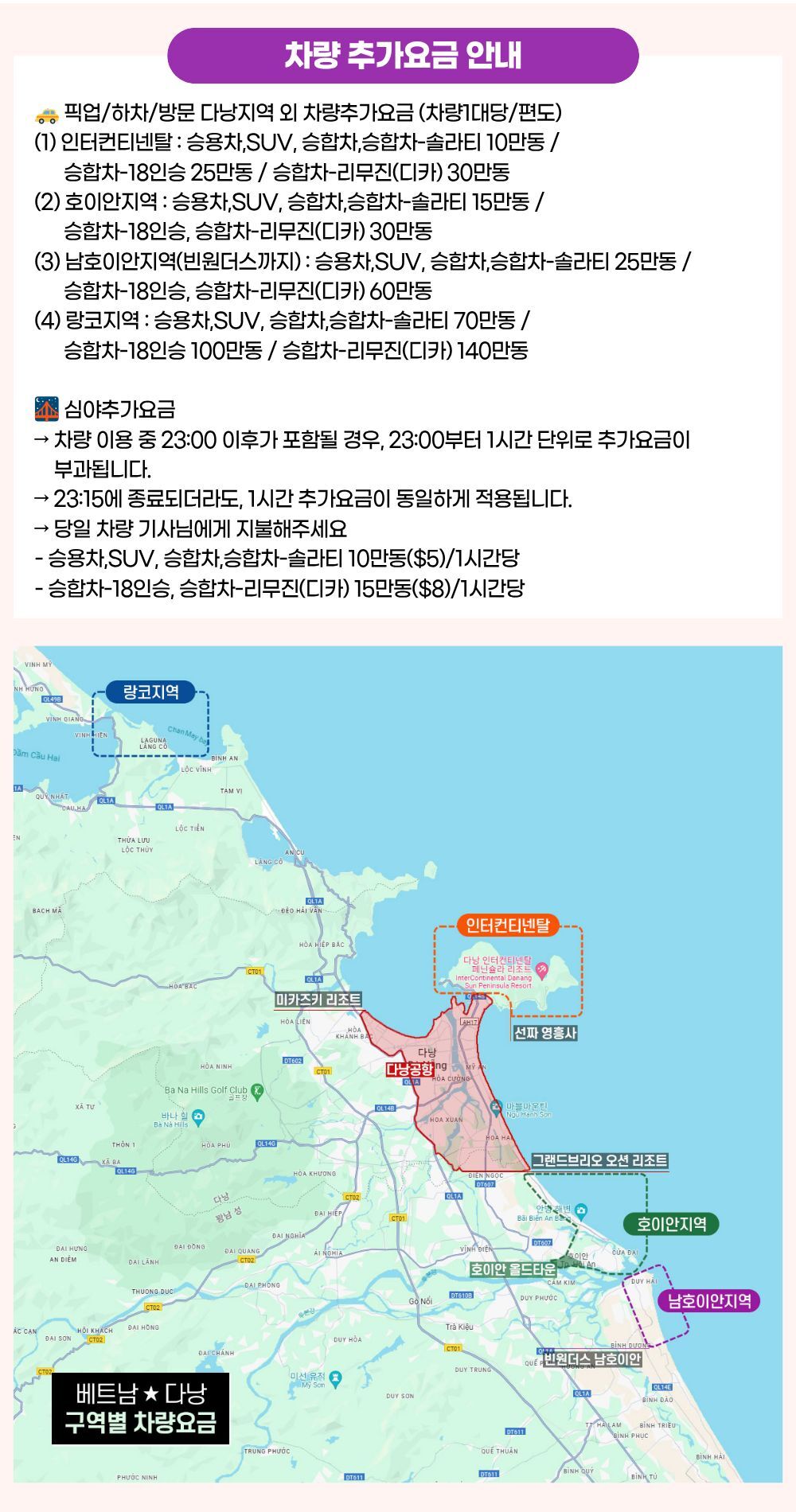 투어·티켓 상품 상세 이미지 7
