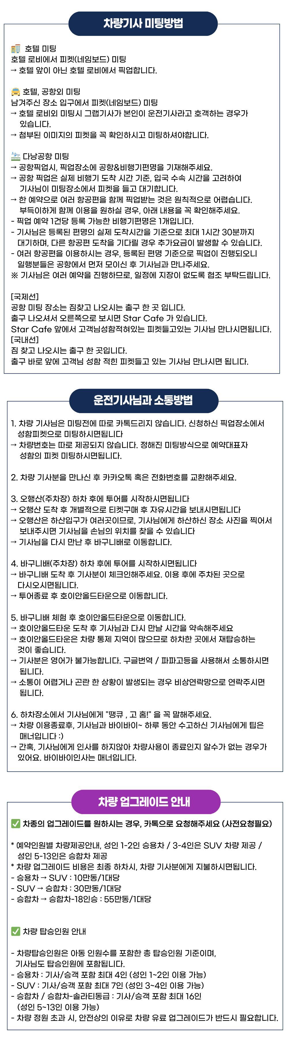 투어·티켓 상품 상세 이미지 8