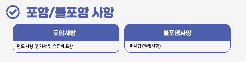 ★오픈특가★ [치앙마이] 공항 픽업 샌딩 단독 프라이빗 차량 (시내 호텔 공항 편도) 상세 이미지 11