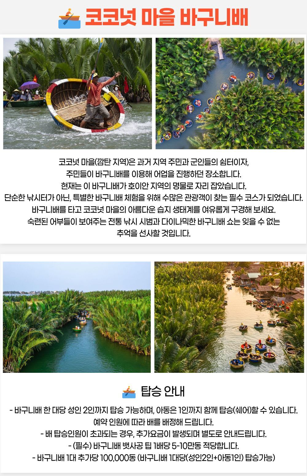 투어·티켓 상품 상세 이미지 4