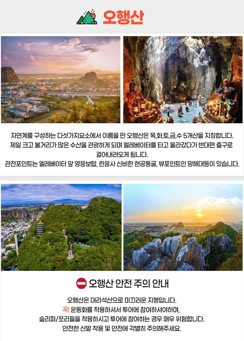 투어·티켓 상품 상세 이미지 3