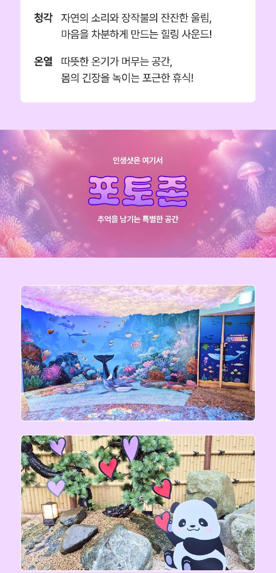 [경기 부천] 웅진플레이도시 로우시즌 이용권 (유효기간 : 10/1~10/31) 상세 이미지 11