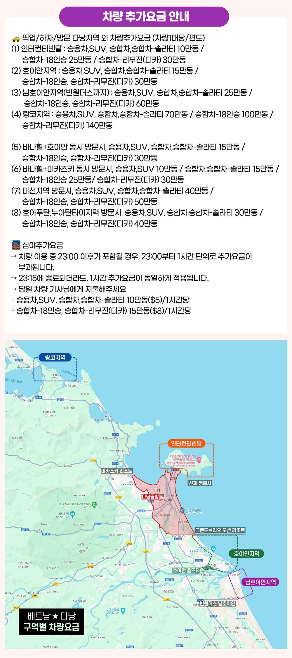 투어·티켓 상품 상세 이미지 7