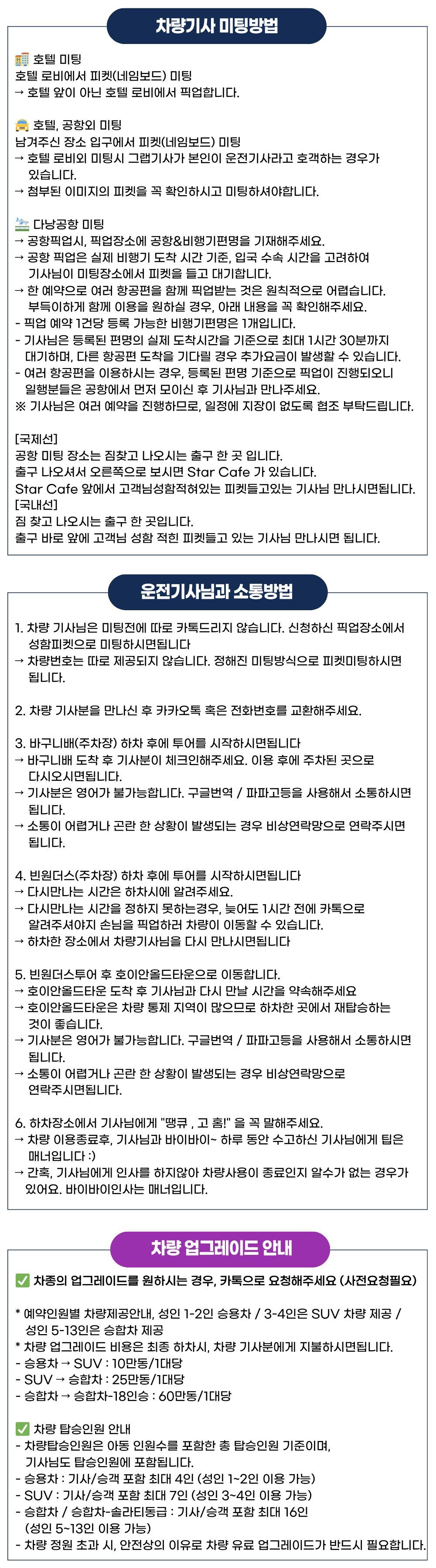 투어·티켓 상품 상세 이미지 8
